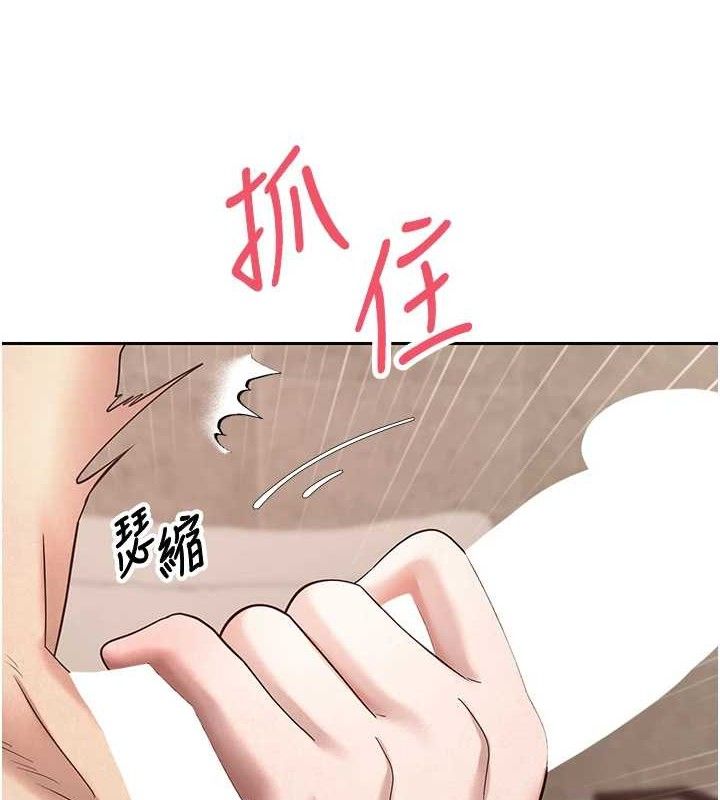 第24话-原来可翎也想和我色色 - 第82.jpg页