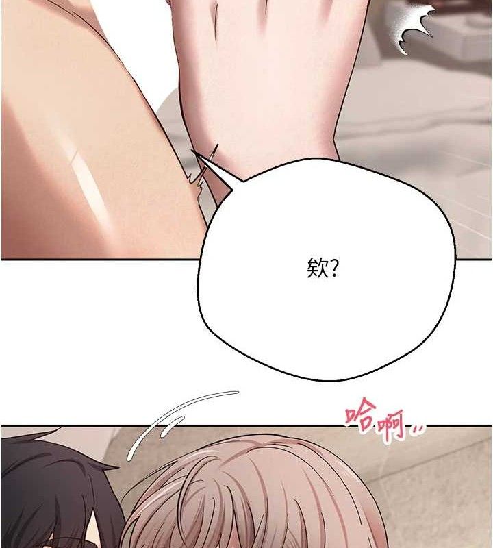 第24话-原来可翎也想和我色色 - 第83.jpg页