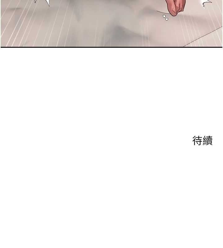 第24话-原来可翎也想和我色色 - 第130.jpg页