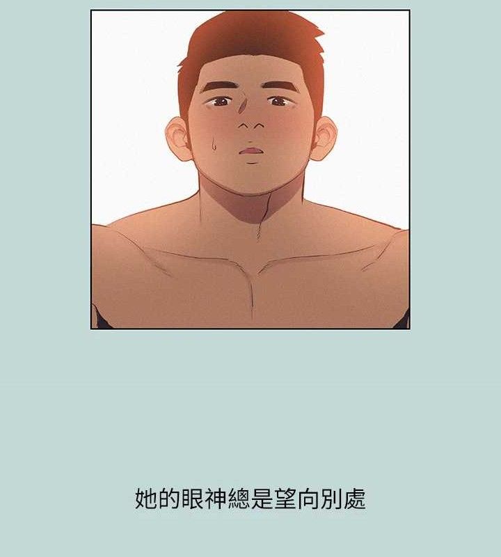 第80话-恩舒是我的! - 第8.jpg页
