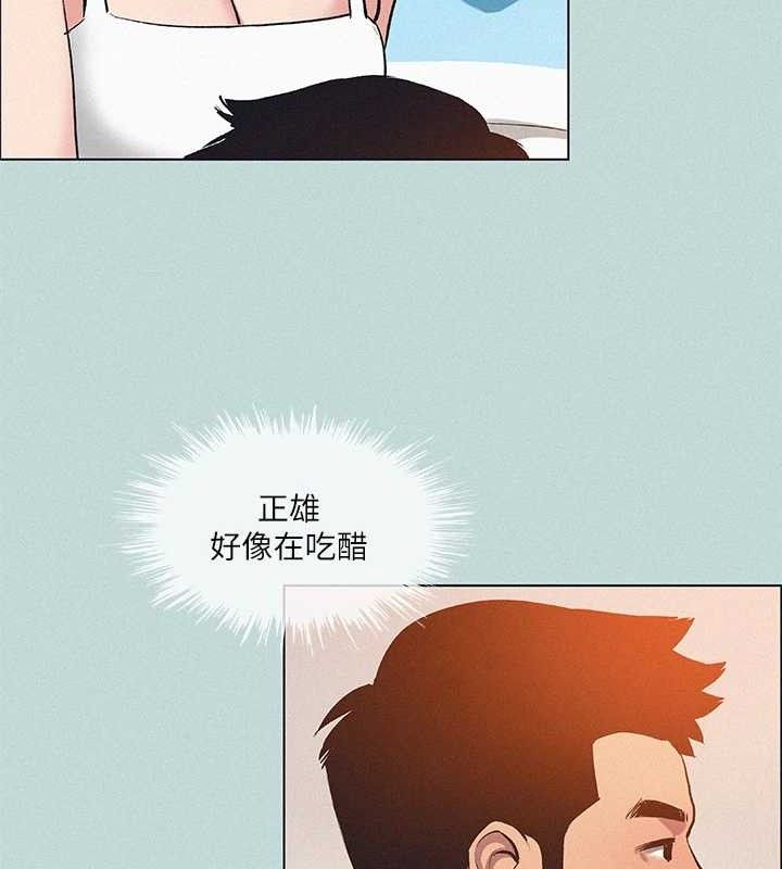 第80话-恩舒是我的! - 第29.jpg页