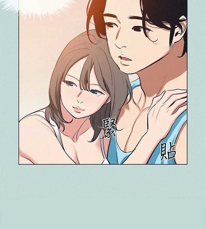 第80话-恩舒是我的! - 第31.jpg页