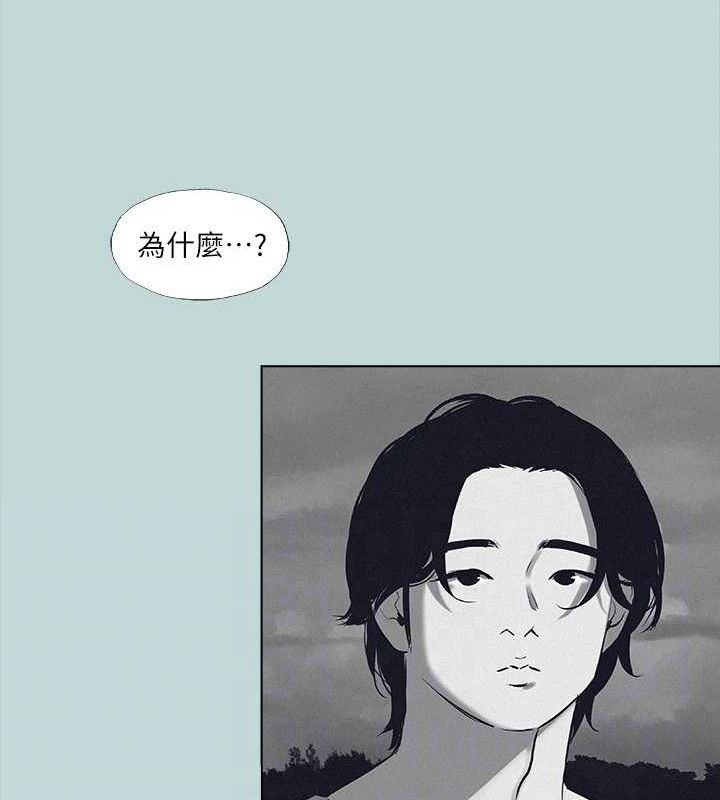 第80话-恩舒是我的! - 第35.jpg页