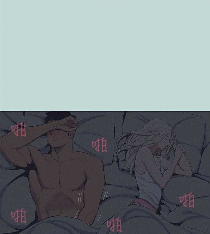 第80话-恩舒是我的! - 第53.jpg页