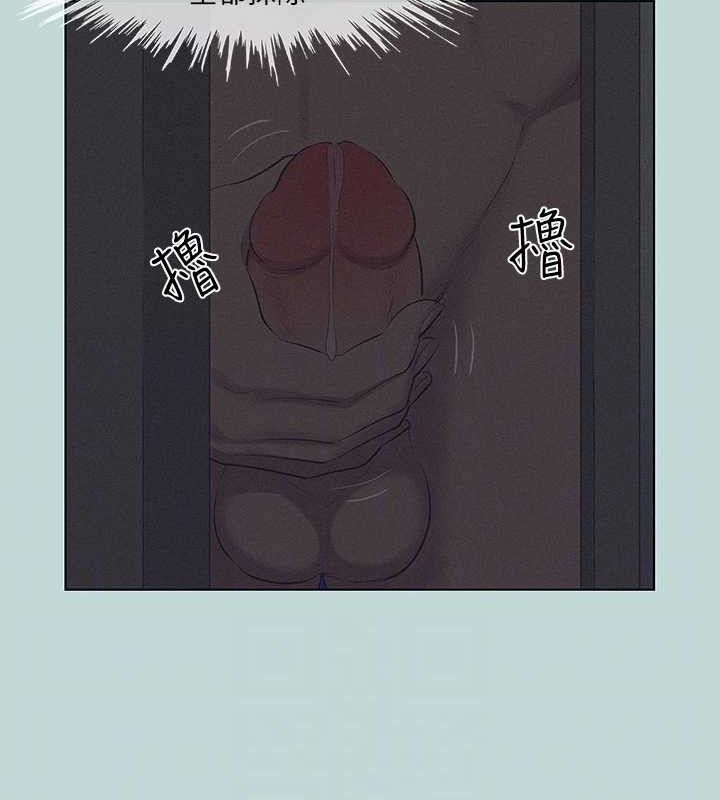 第80话-恩舒是我的! - 第61.jpg页