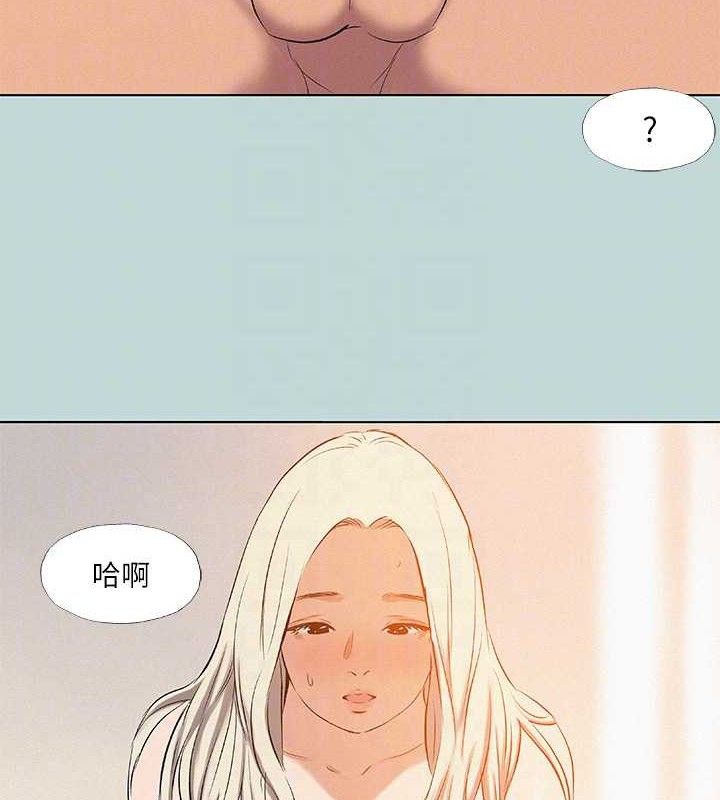 第80话-恩舒是我的! - 第68.jpg页