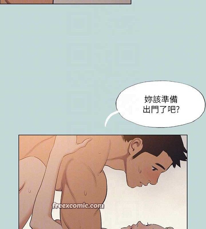 第80话-恩舒是我的! - 第75.jpg页