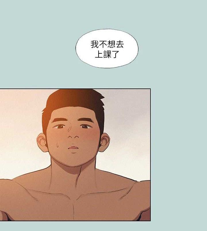 第80话-恩舒是我的! - 第78.jpg页