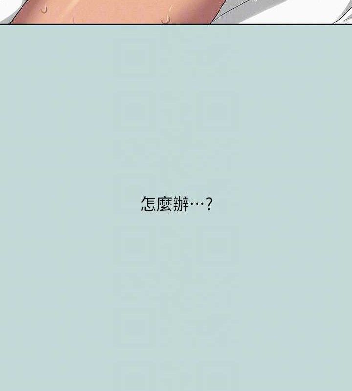 第80话-恩舒是我的! - 第82.jpg页