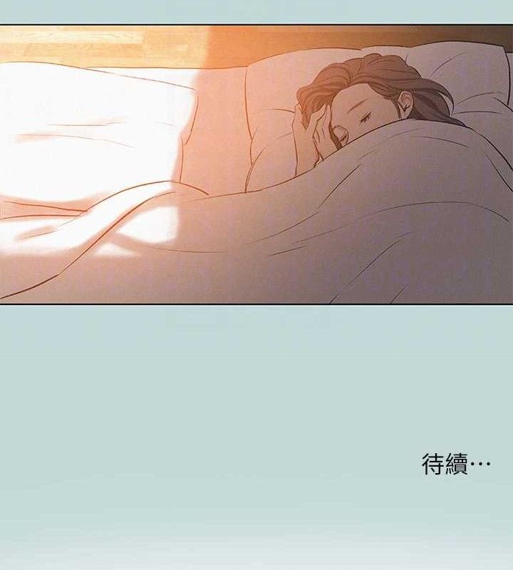 第80话-恩舒是我的! - 第83.jpg页