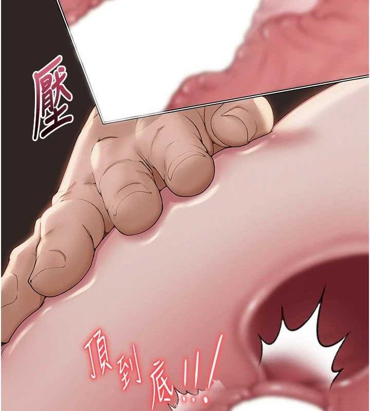 第19话-吃醋的单恋女 - 第2.jpg页