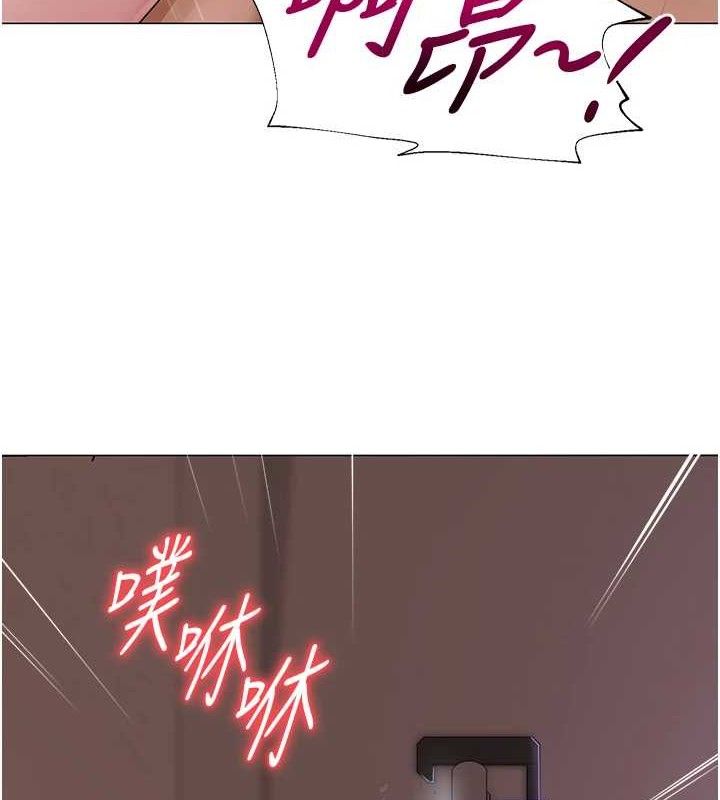 第19话-吃醋的单恋女 - 第7.jpg页