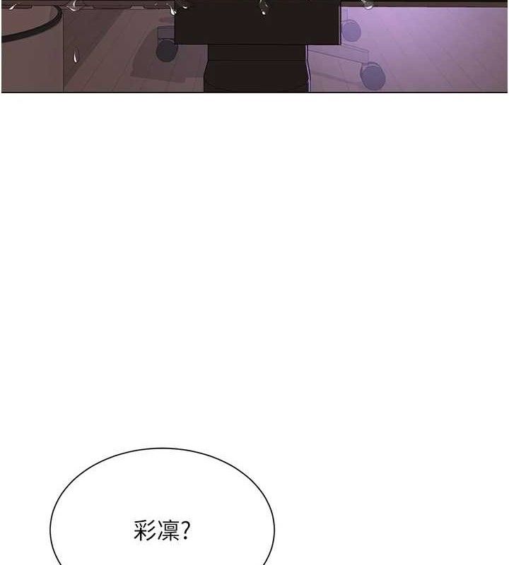 第19话-吃醋的单恋女 - 第11.jpg页