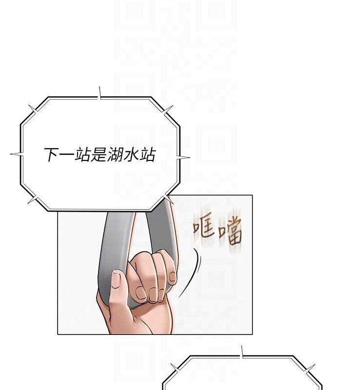 第19话-吃醋的单恋女 - 第19.jpg页