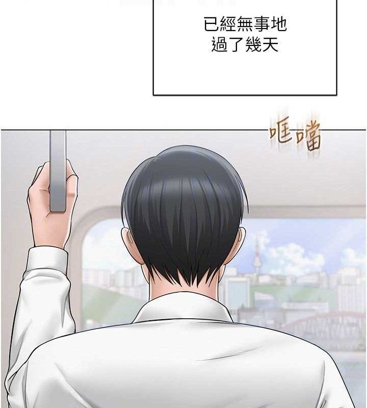 第19话-吃醋的单恋女 - 第21.jpg页