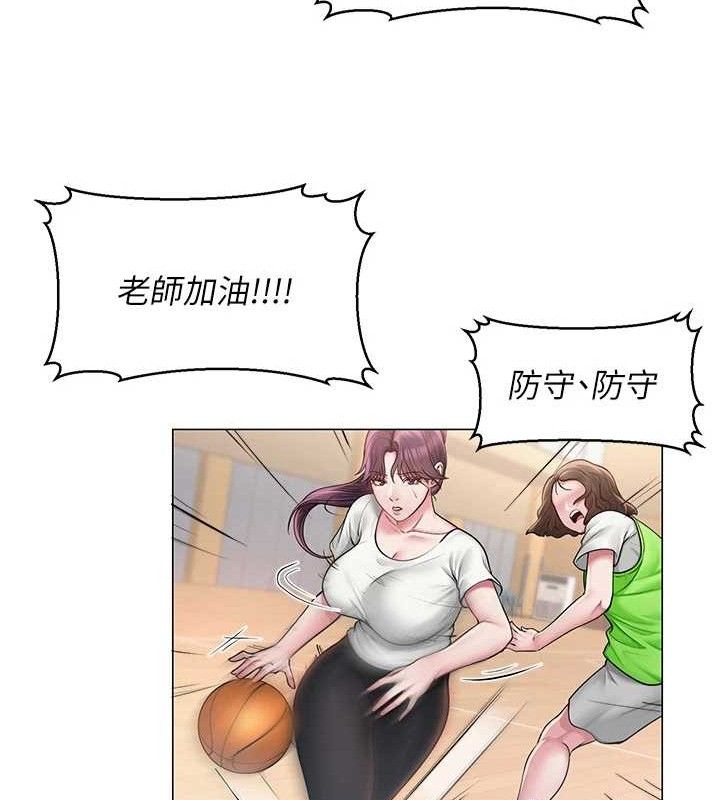 第19话-吃醋的单恋女 - 第24.jpg页