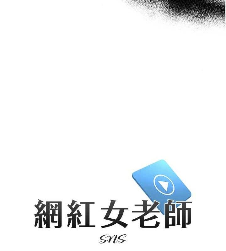 第19话-吃醋的单恋女 - 第37.jpg页