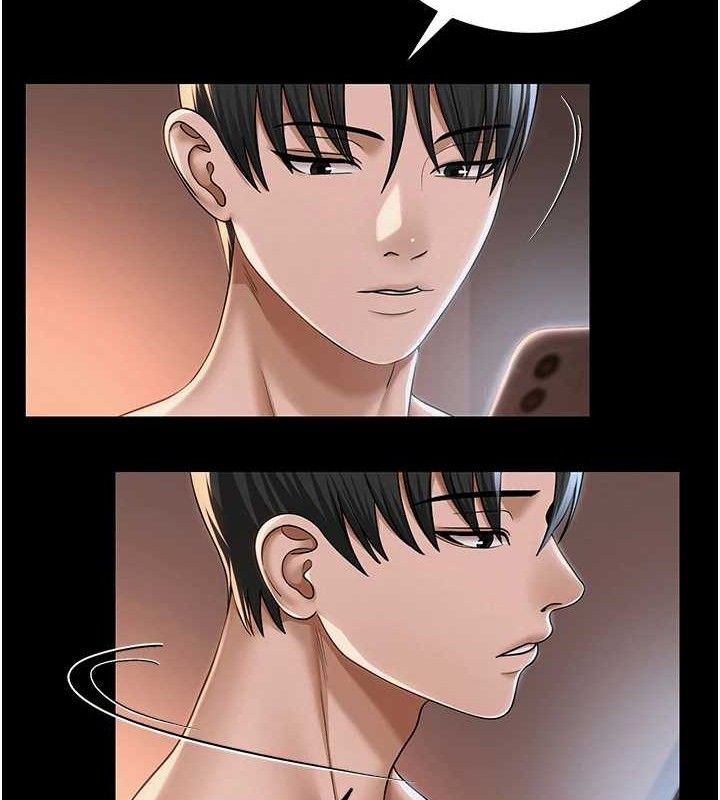 第19话-吃醋的单恋女 - 第42.jpg页