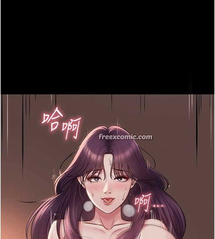 第19话-吃醋的单恋女 - 第45.jpg页