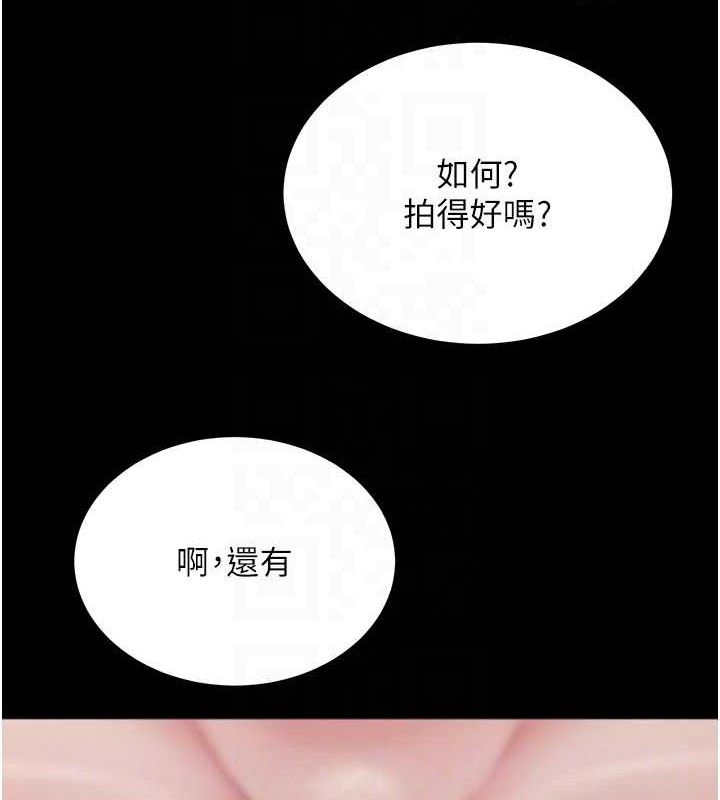 第19话-吃醋的单恋女 - 第47.jpg页