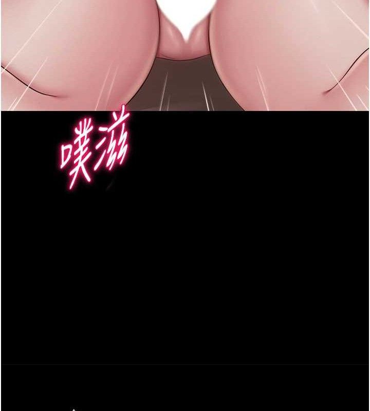 第19话-吃醋的单恋女 - 第51.jpg页