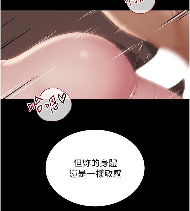 第19话-吃醋的单恋女 - 第54.jpg页