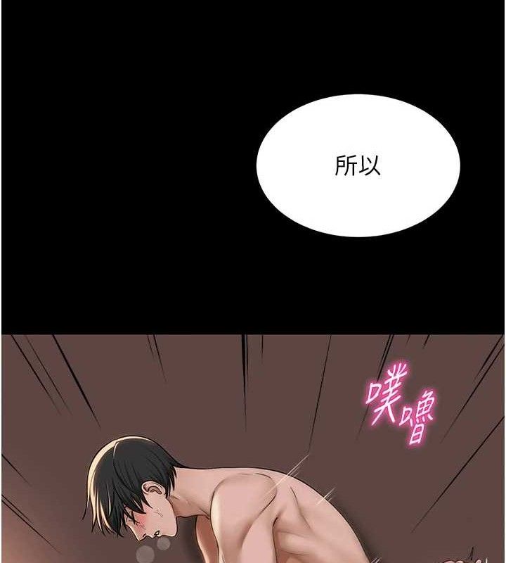 第19话-吃醋的单恋女 - 第55.jpg页