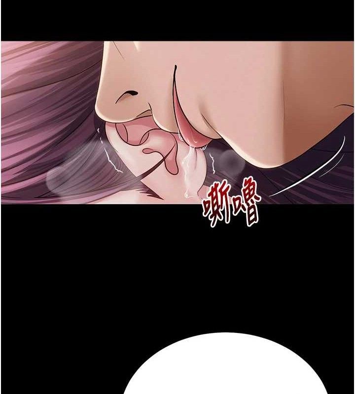 第19话-吃醋的单恋女 - 第58.jpg页