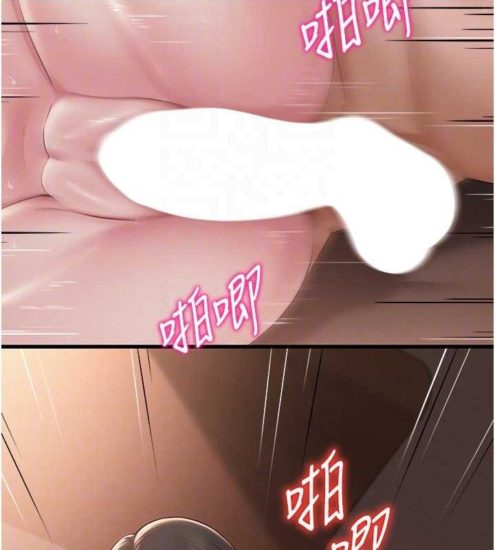 第19话-吃醋的单恋女 - 第61.jpg页