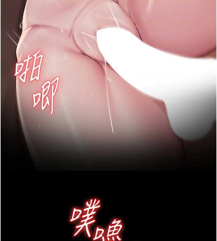 第19话-吃醋的单恋女 - 第63.jpg页