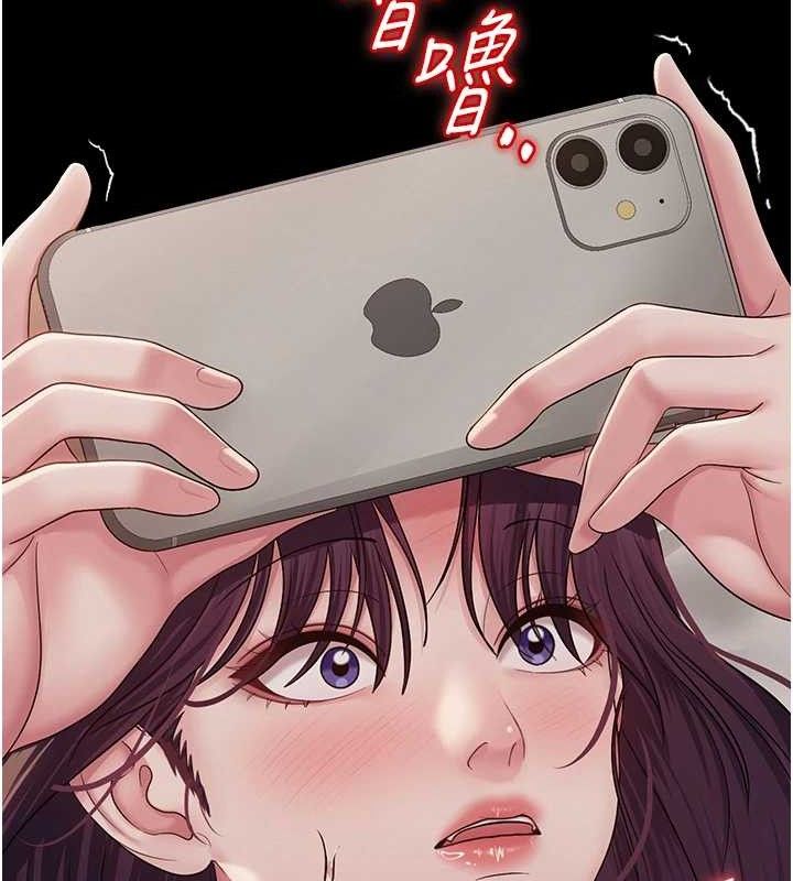 第19话-吃醋的单恋女 - 第64.jpg页