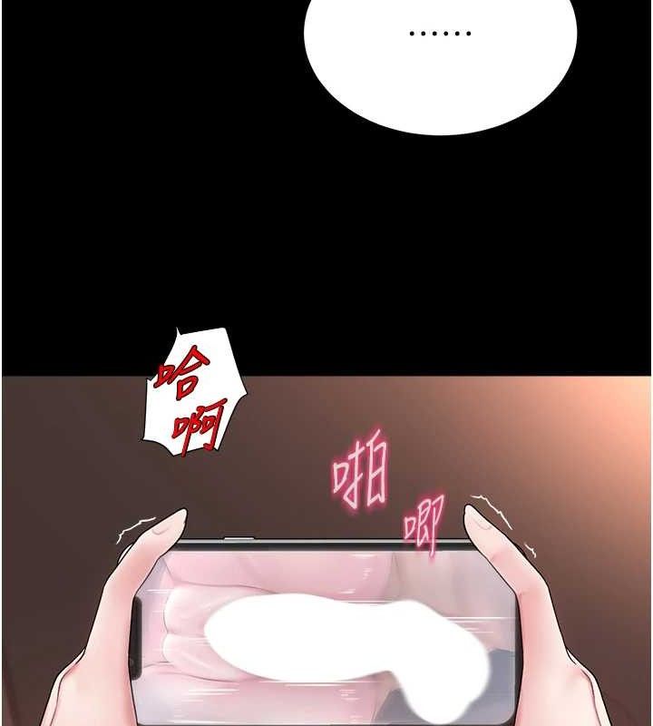 第19话-吃醋的单恋女 - 第66.jpg页