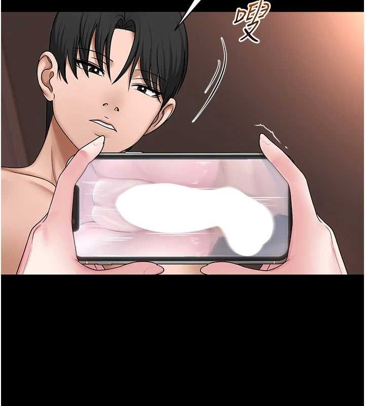 第19话-吃醋的单恋女 - 第68.jpg页