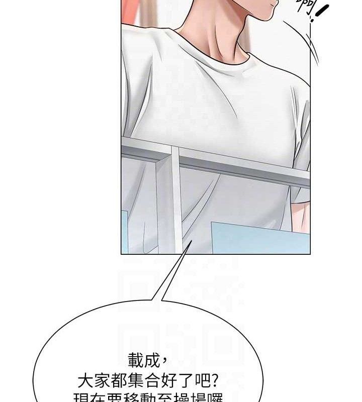 第19话-吃醋的单恋女 - 第95.jpg页