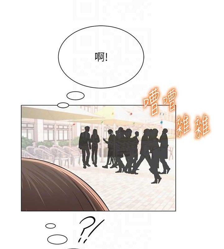 第19话-吃醋的单恋女 - 第101.jpg页