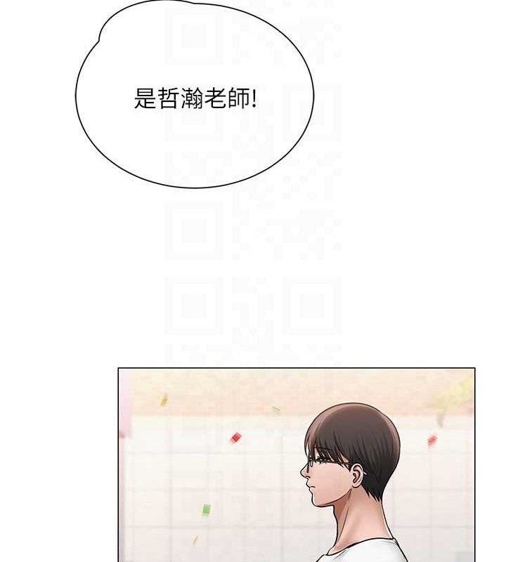 第19话-吃醋的单恋女 - 第102.jpg页