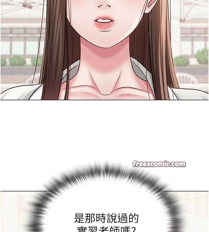 第19话-吃醋的单恋女 - 第105.jpg页