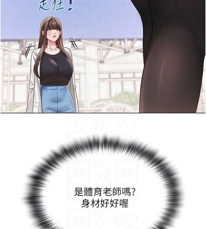 第19话-吃醋的单恋女 - 第110.jpg页