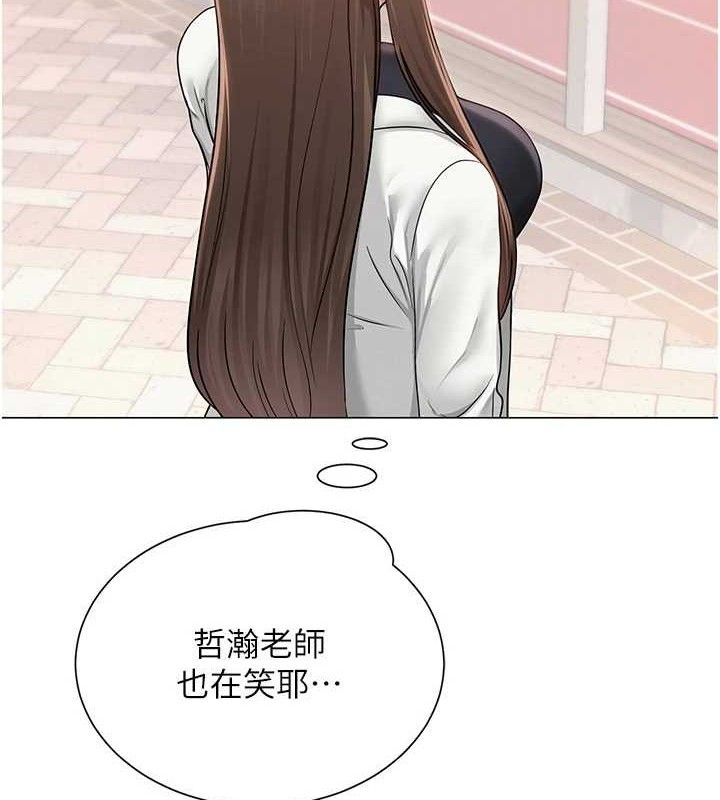 第19话-吃醋的单恋女 - 第113.jpg页