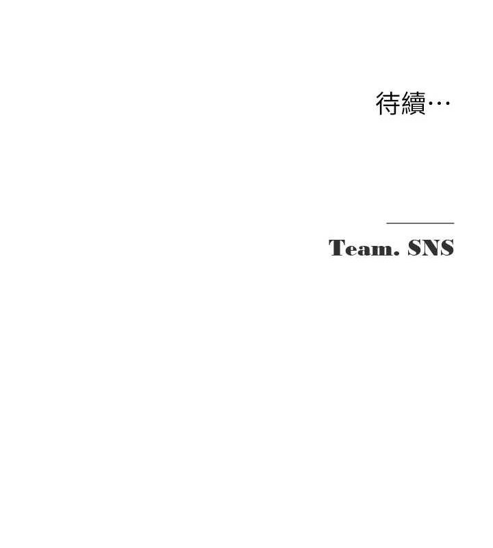第19话-吃醋的单恋女 - 第120.jpg页