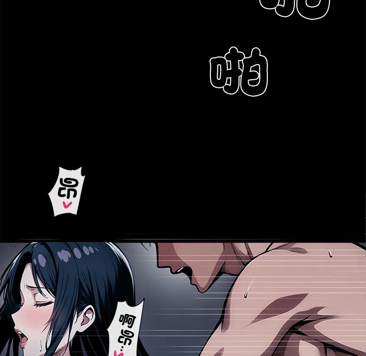 第1话 - 第7.jpg页