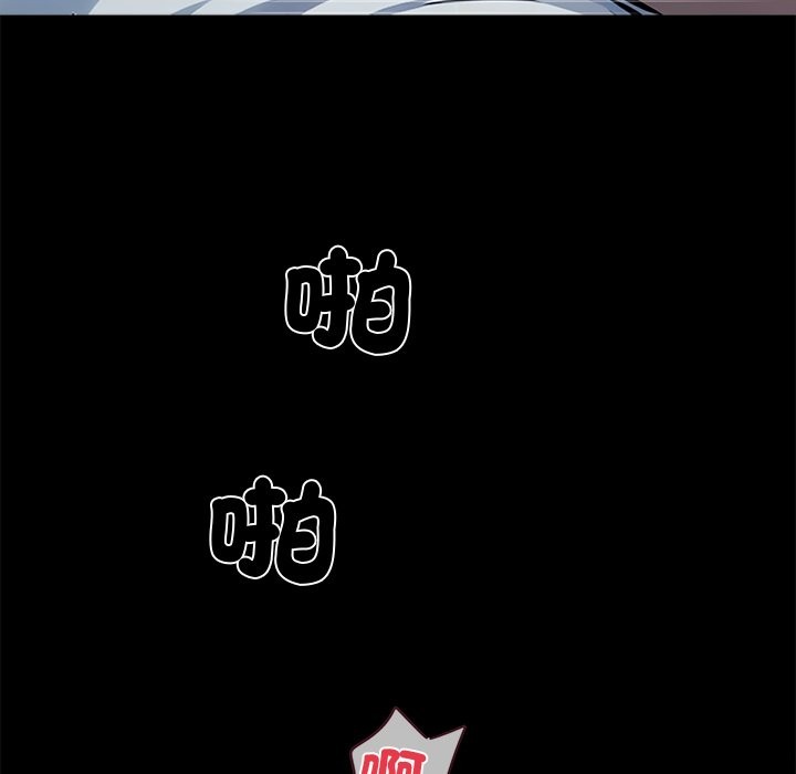 第1话 - 第9.jpg页
