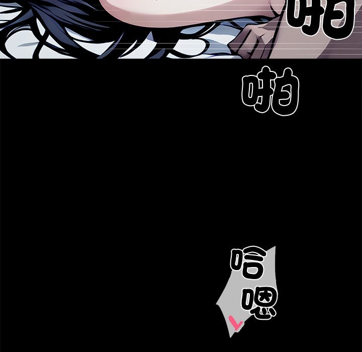 第1话 - 第11.jpg页