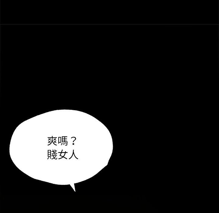第1话 - 第15.jpg页