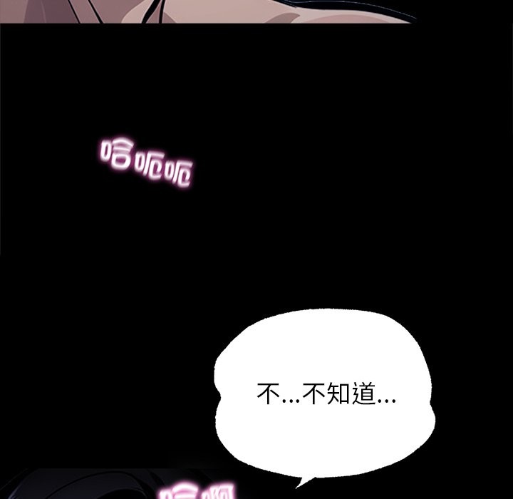 第1话 - 第17.jpg页