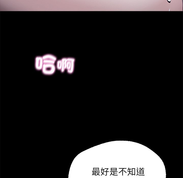 第1话 - 第20.jpg页