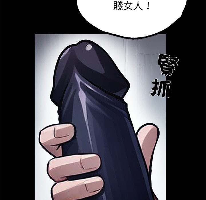 第1话 - 第21.jpg页