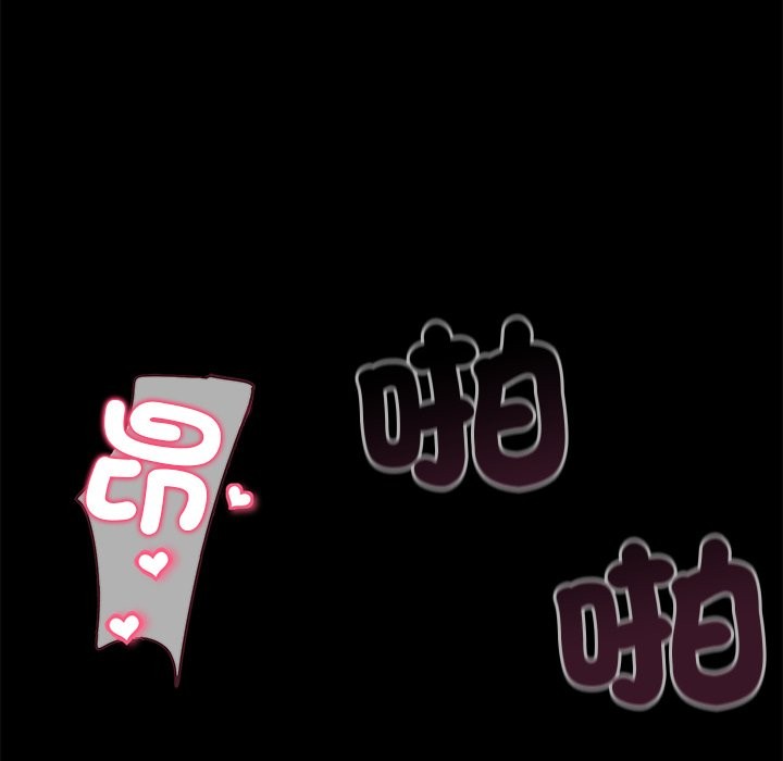 第1话 - 第26.jpg页