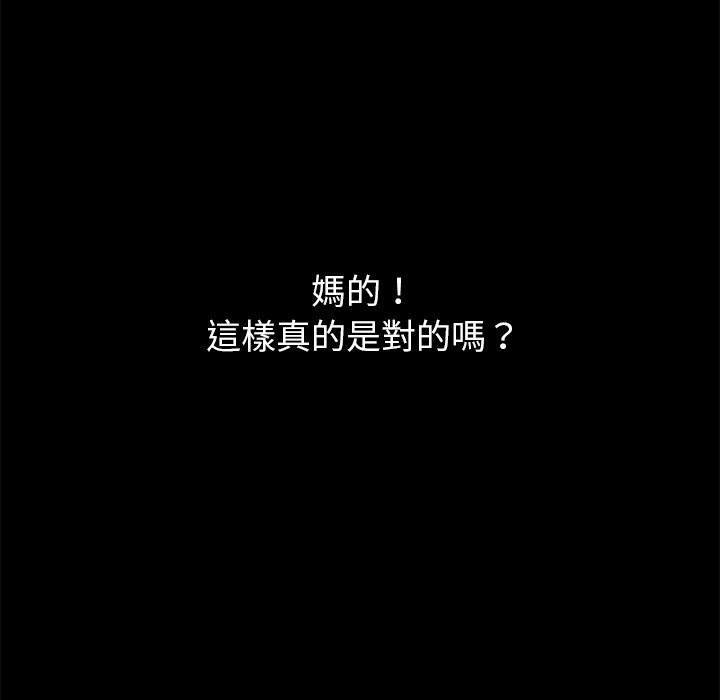 第1话 - 第30.jpg页