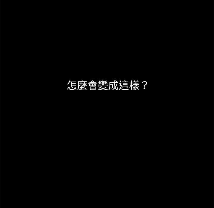 第1话 - 第31.jpg页